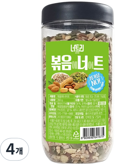 너트리 볶음에너어트, 350g, 4개