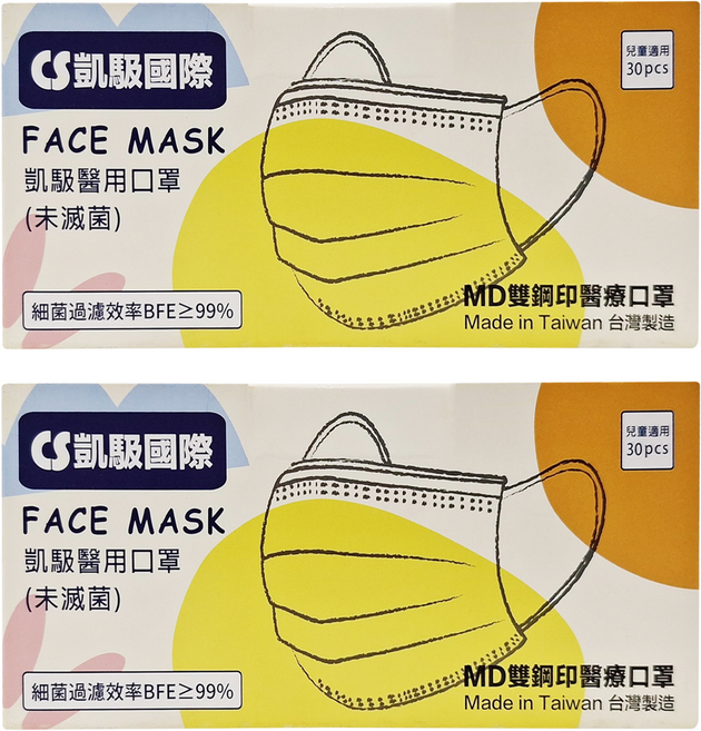 CS 凱馺國際 凱馺醫用口罩 未滅菌 兒童平面 MF00164, 奶油派, 30片, 2盒