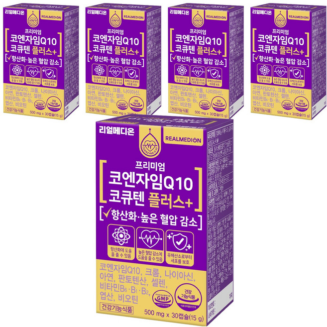 리얼메디온 코엔자임Q10 코큐텐 플러스 15g, 30정, 5개