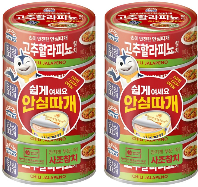 사조 고추할라피뇨 참치, 100g, 8개