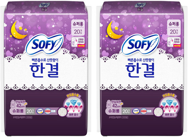 쏘피 한결 생리대 날개형, 슈퍼롱, 20개입, 2개