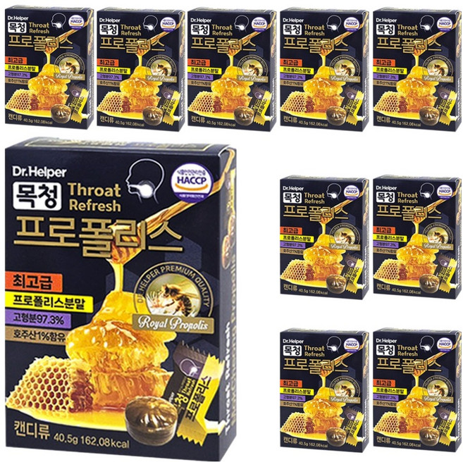 닥터헬퍼 목청 프로폴리스 캔디 9p, 40.5g, 10개