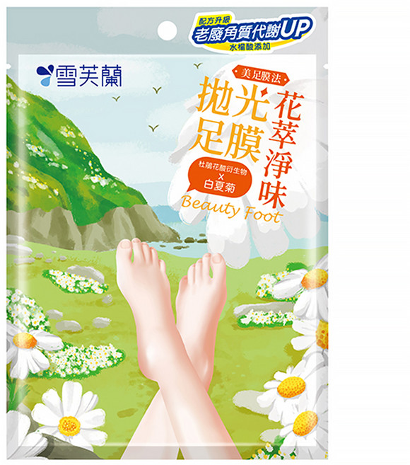 雪芙蘭 美足膜法花萃淨味拋光足膜 杜鵑花酸衍生物 白夏菊, 1雙, 1雙, 30ml