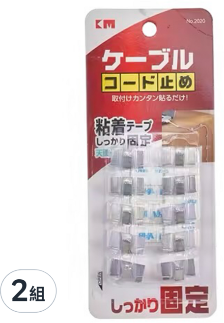 KM 電線牆壁固定器收納10入組, 2組, KM 2020
