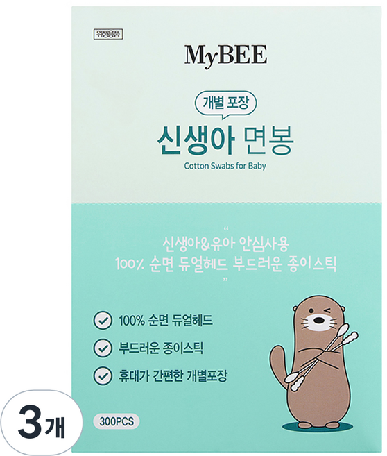 MyBEE 新生兒棉花棒 獨立包裝, 3個, 300入