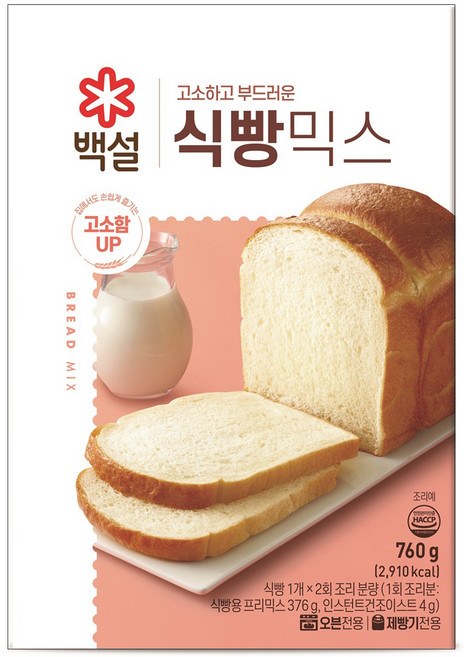 백설 식빵믹스, 760g, 1개