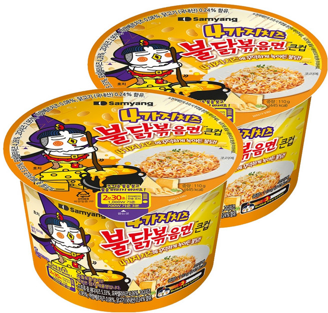 불닭볶음면 4가지 치즈 큰컵 110g, 2개