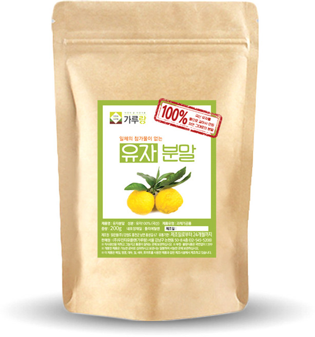 가루랑 유자 분말, 200g, 1개