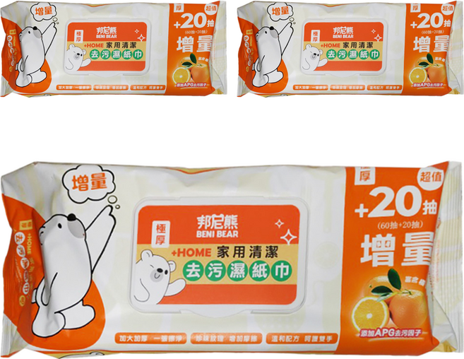 BENI BEAR 邦尼熊 家用清潔去污濕紙巾 橘子 80張, 3包