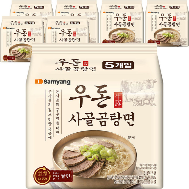 삼양 우돈 사골곰탕면 110g, 35개