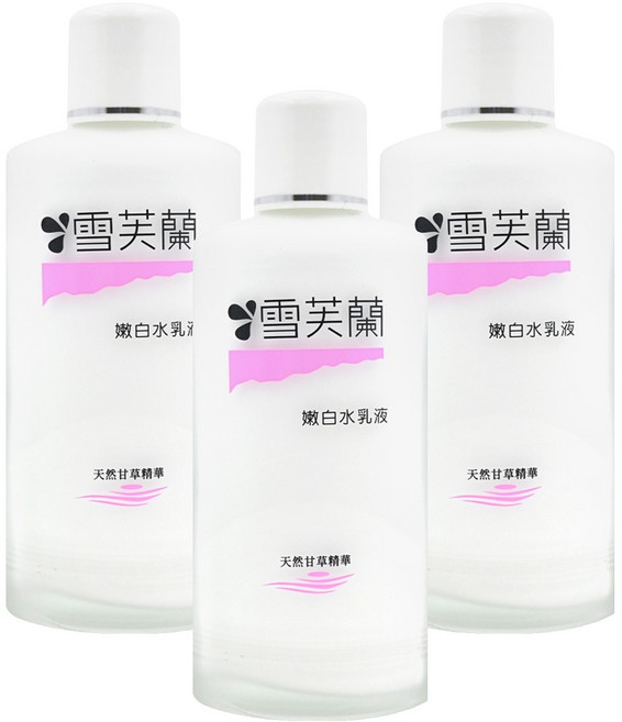 雪芙蘭 嫩白水乳液 天然甘草精華, 150ml, 3件