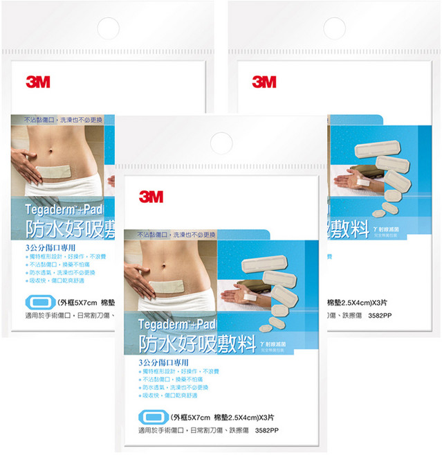 3M Tegaderm 防水好吸敷料, 3片, 3包