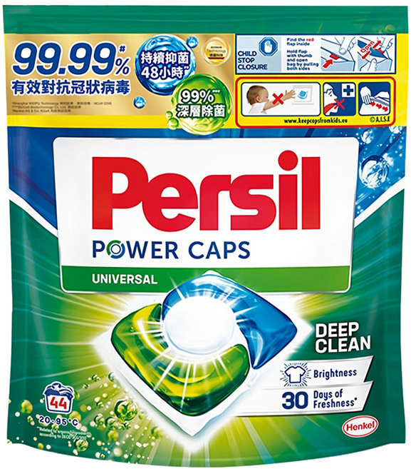 Persil 寶瀅 三合一洗衣膠囊強效補充包, 44顆, 1袋