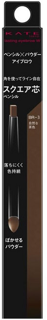 kate 凱婷 台灣公司貨 雙用立體眉彩筆W 0.5g, BR-3 自然棕, 1件