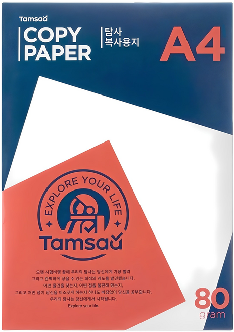 탐사 복사용지 80g, A4, 500매
