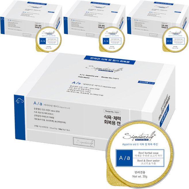 시그니처바이 반려견 에이에이 처방식, 식욕회복, 540g, 4개