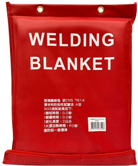 玻璃纖維防火毯 1.4米x2米, 金黃色, 1入