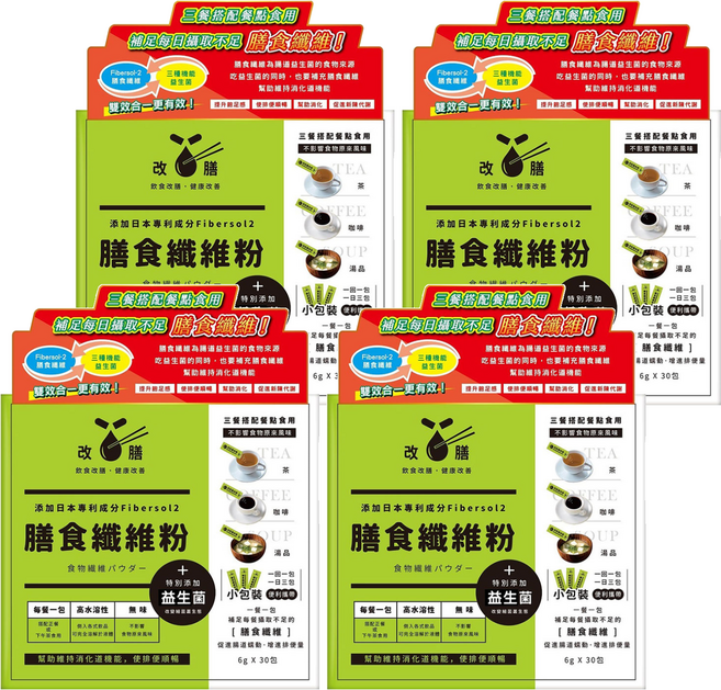 改膳 膳食纖維粉, 30包, 180g, 4盒