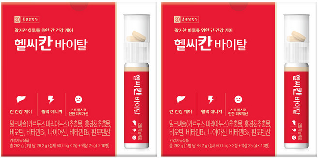 종근당건강 헬씨칸 바이탈, 10회분, 2개