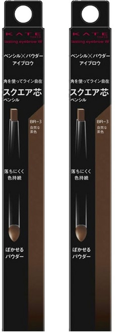 kate 凱婷 台灣公司貨 雙用立體眉彩筆W 0.5g, BR-3 自然棕, 2件