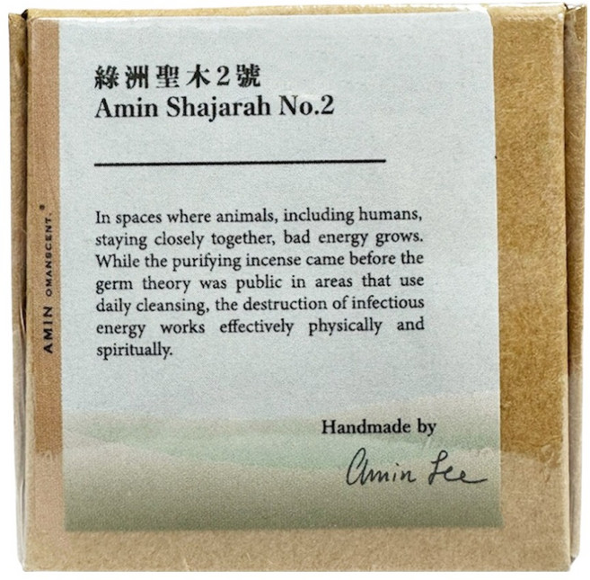 AMIN 療癒綠洲 香椎 15顆, 綠洲聖木2號