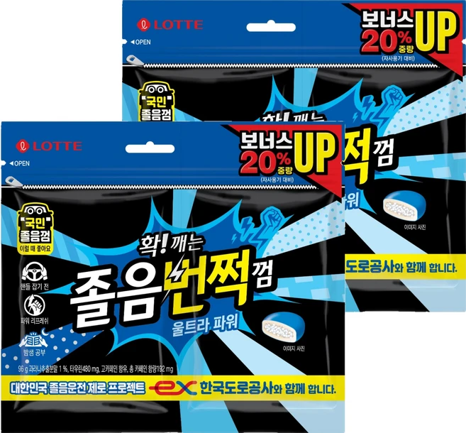 롯데웰푸드 졸음번쩍 껌 울트라 파워, 96g, 2개 - 쿠팡