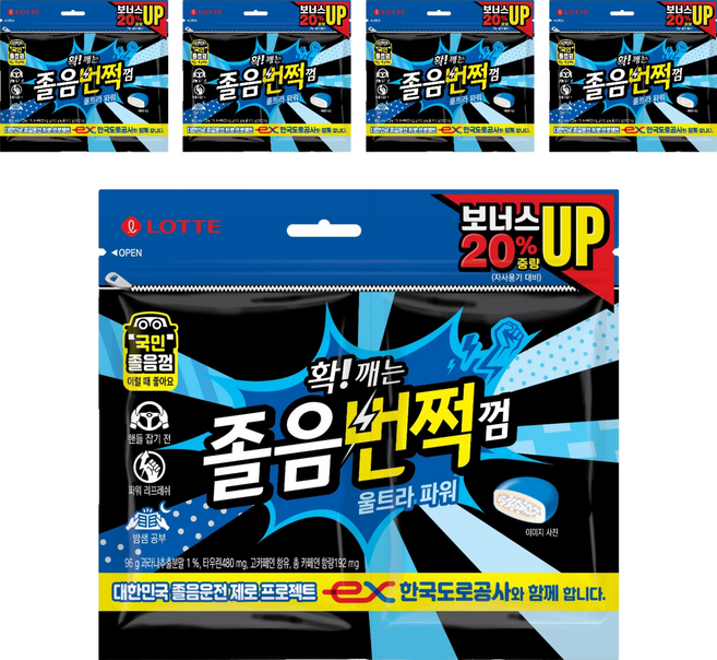 롯데웰푸드 졸음번쩍 껌 울트라 파워, 96g, 5개