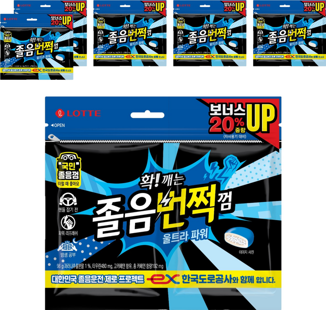 롯데웰푸드 졸음번쩍 껌 울트라 파워, 96g, 6개