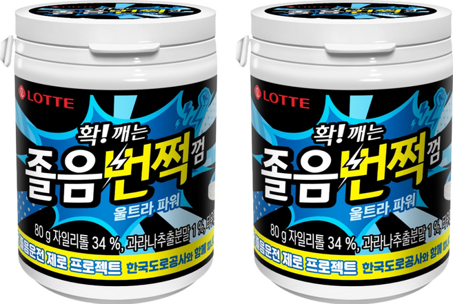 롯데웰푸드 확 깨는 졸음번쩍 껌 울트라 파워, 80g, 2개