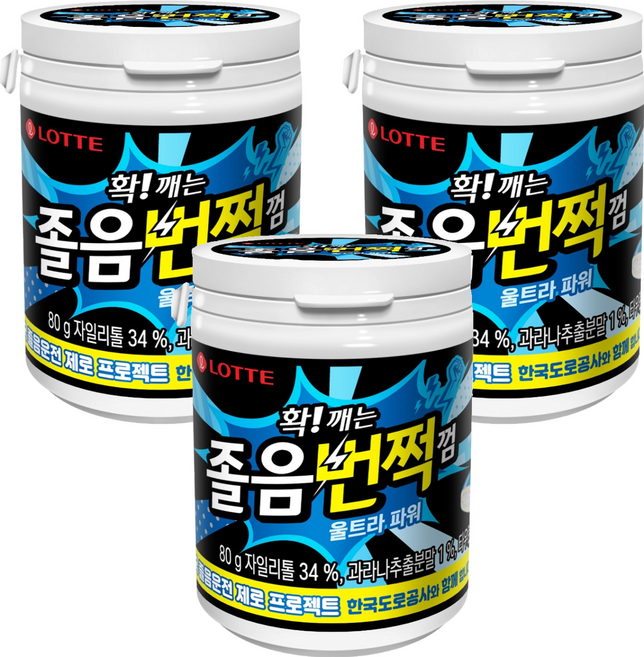 롯데웰푸드 확 깨는 졸음번쩍 껌 울트라 파워, 80g, 3개