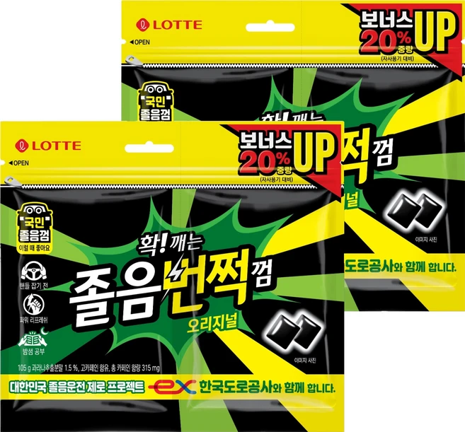 롯데웰푸드 졸음번쩍껌 오리지널, 105g, 2개 - 쿠팡