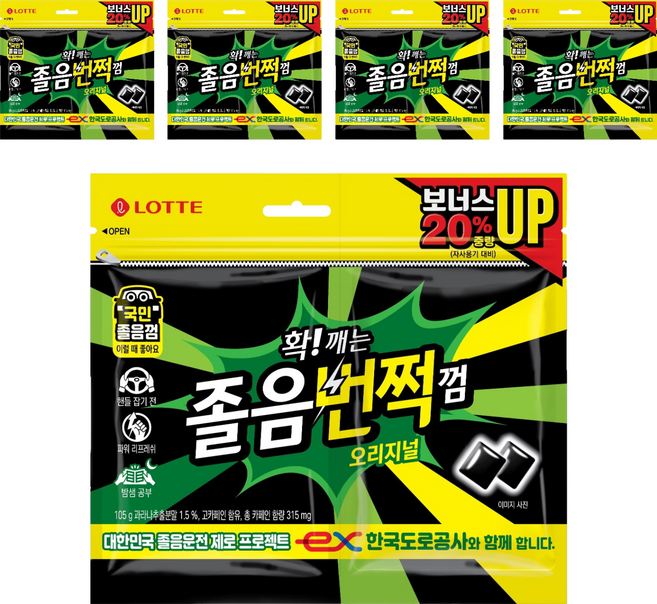 롯데웰푸드 졸음번쩍껌 오리지널, 105g, 5개