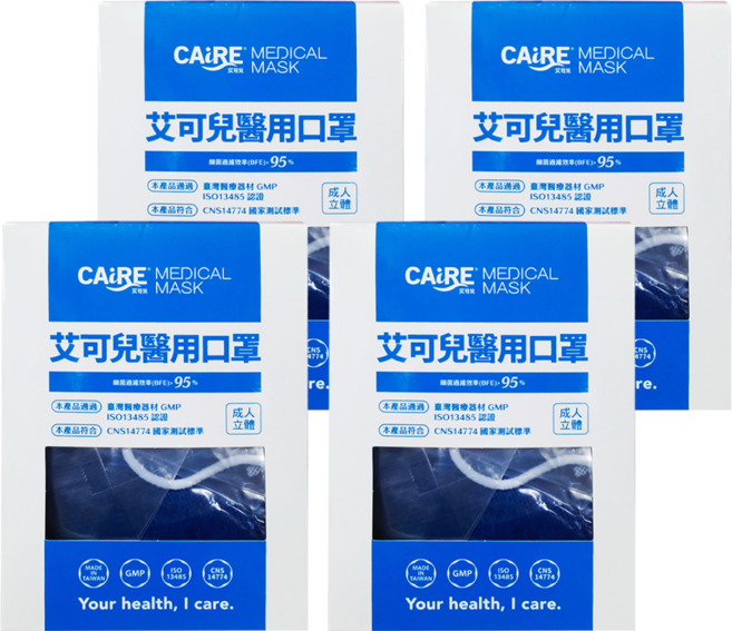 CAiRE 艾可兒 成人2D立體醫用口罩 未滅菌, 50片, 4盒, 質感海軍藍