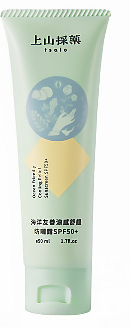 tsaio 上山採藥 海洋友善涼感舒緩防曬露 SPF50+ 50ml 友善珊瑚 鎖水超保濕, 1件