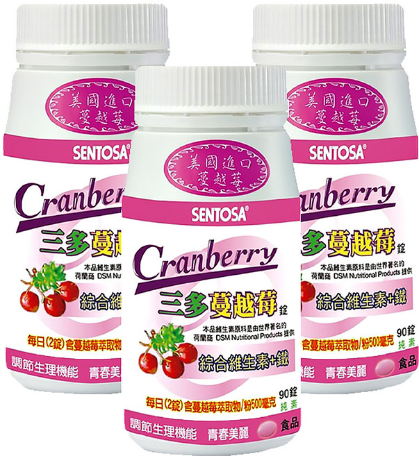 SENTOSA 三多 蔓越莓, 90顆, 750mg, 3罐