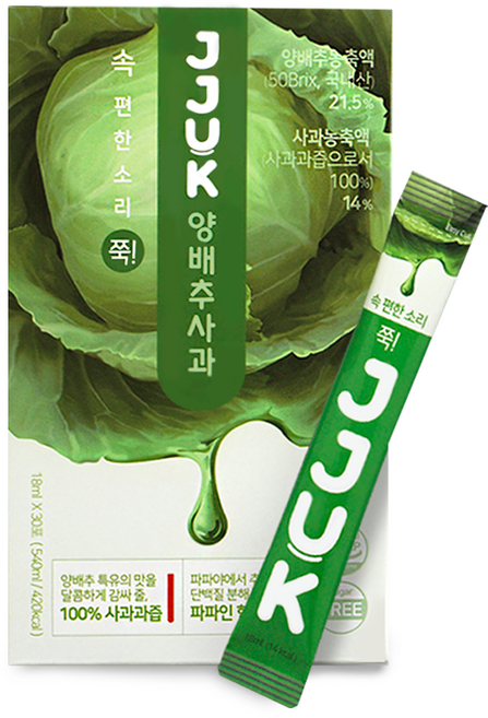 쭉 위에 좋은 진짜 맛있는 고농축 양배추 사과, 20ml, 30개