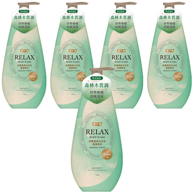 水平衡 RELAX 紓壓香氛沐浴乳 靜謐森林, 5個, 700g