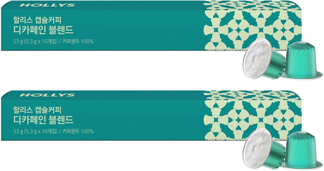 HOLLYS 低咖啡因配方豆膠囊咖啡, 5.3g, 10入, 2個