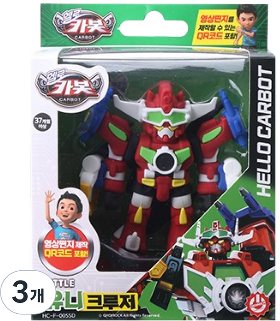 초이락 헬로카봇 리틀 유니크루저 피규어, 3개