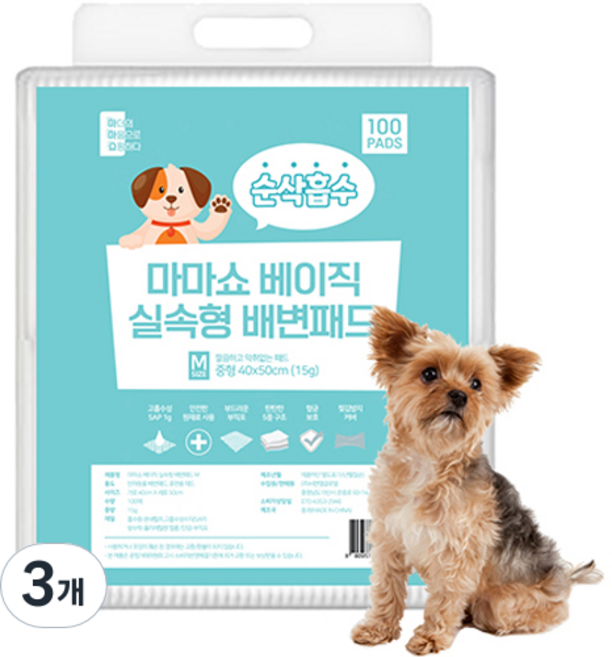 마마쇼 배변유도제함유 베이직 실속형 배변패드, 100개입, 3개