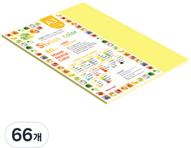 paperculture 時尚薄款混合色紙 80g No 02 SN Popular Tone, 66個, A3