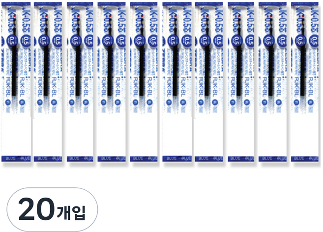 ZEBRA 斑馬牌 JK-0.5 替換筆芯 0.5mm, 藍色, 20個