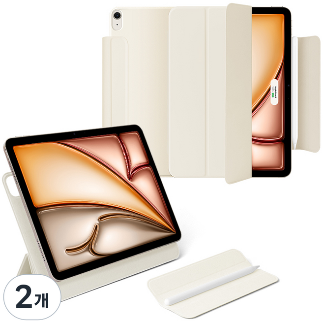 탱글우드 착 마그네틱 3단 분리형 아이패드 커버 케이스, 크림, 2개