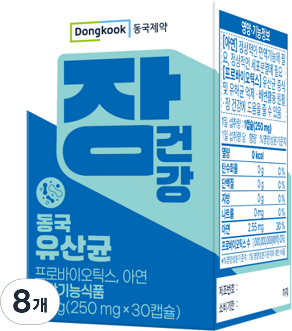 동국제약 장건강 동국 유산균 7.5g, 8개, 30정