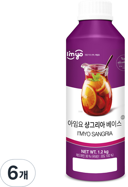 아임요 샹그리아 베이스, 1.2kg, 6개
