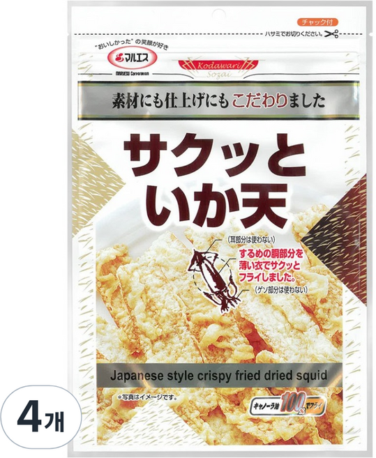 마루에스 크리스피 프라이드 오징어 스낵, 4개, 63g