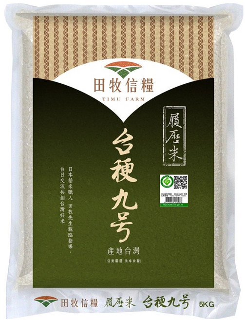 田牧信糧 台梗九號, 5kg, 1包, 二等