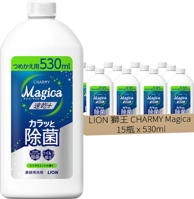 LION 獅王 CHARMY Magica 台灣公司貨 速乾除菌洗碗精補充瓶 柑橘薄荷, 530ml, 15瓶