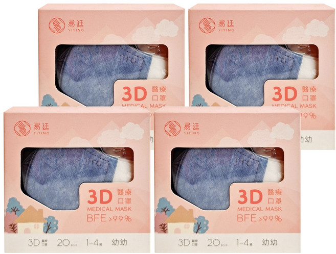 易廷 萌娃 幼幼立體醫療口罩, 藍精靈, 20片, 4盒