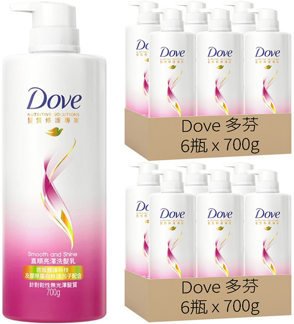 Dove 多芬 直順亮澤洗髮乳, 700g, 12瓶